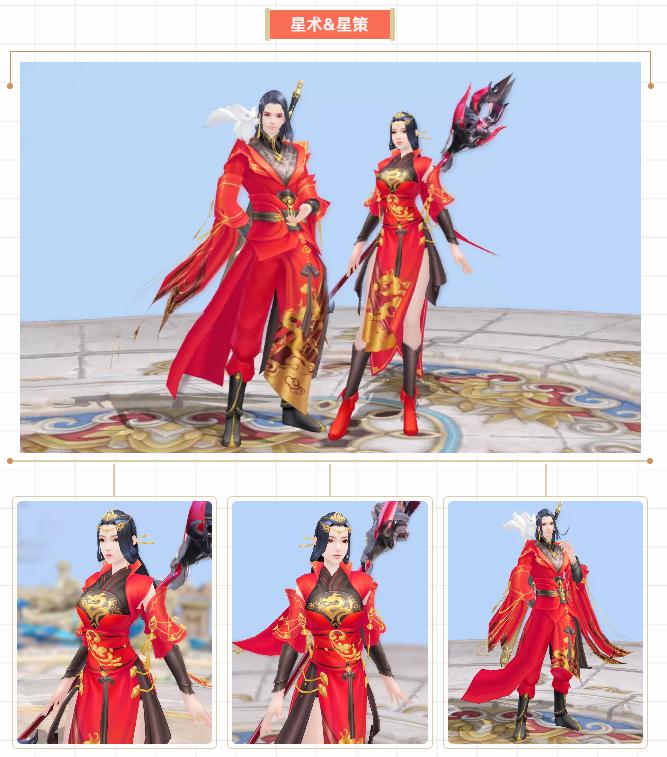 号外！女皇郡主齐齐登临中州，在线开演宫廷大戏？