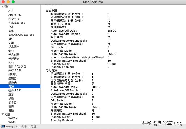 微星gl626qd,微星gl62安装什么系统好