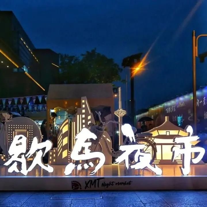沈阳夜市哪个最值得去,盘点沈阳最值得去的3大夜市