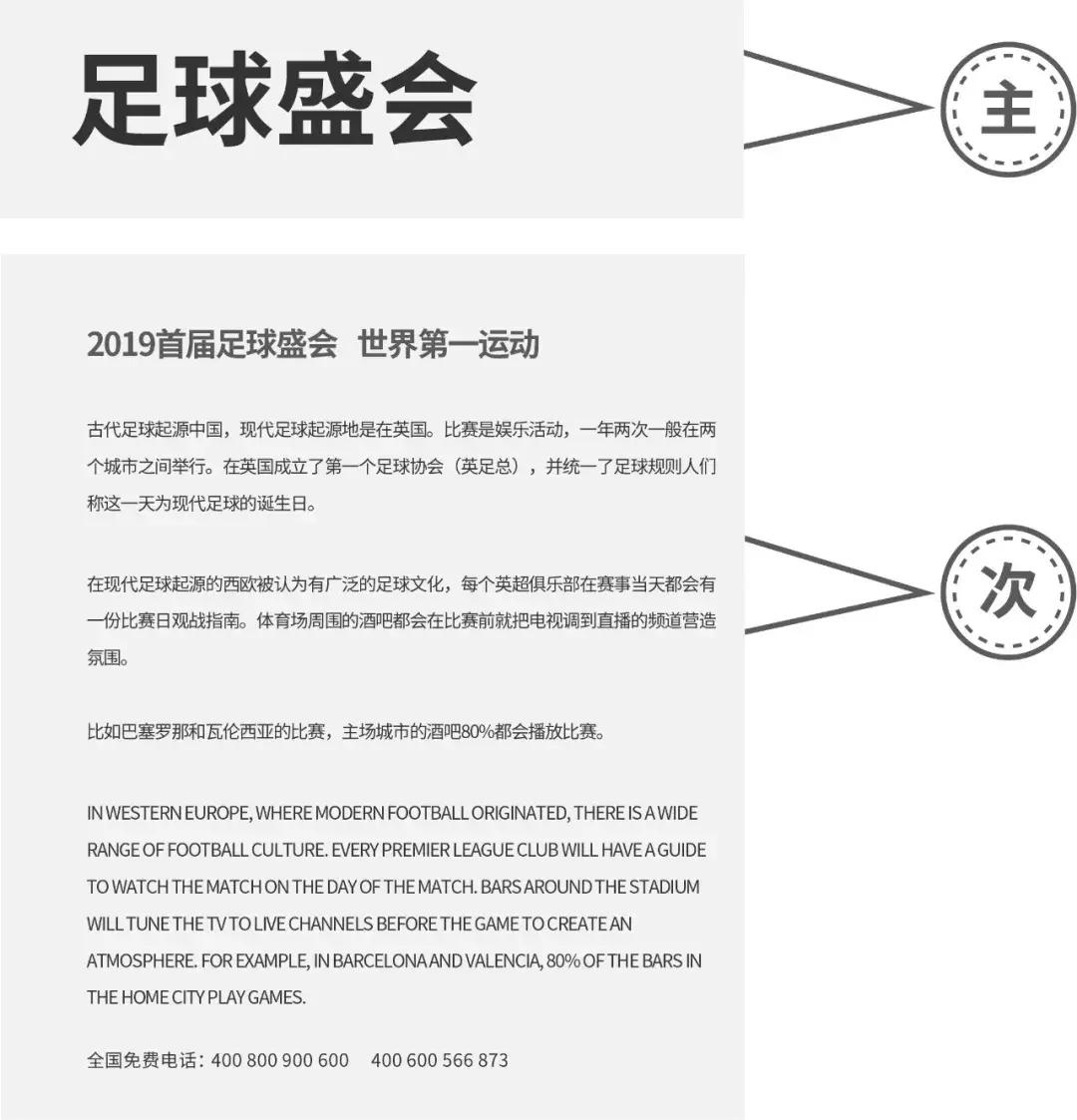 运动海报怎么生成,运动海报怎么设计教程