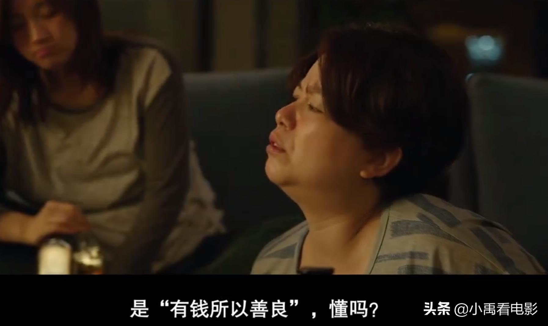 把“韩版舒淇”赵茹珍从*星艳**捧成影后的《寄生虫》到底有多好看?