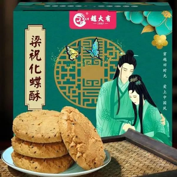 桃酥之乡在哪里,桃酥江西地区