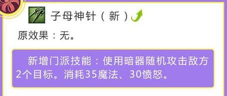 梦幻西游改版之后的固伤门派,梦幻西游十月大改后物理门派推荐