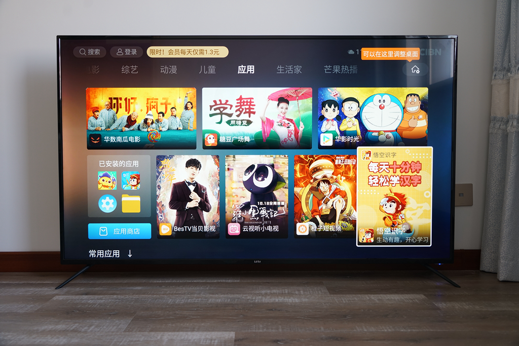 乐视y65a好不好,乐视电视max65深度评测