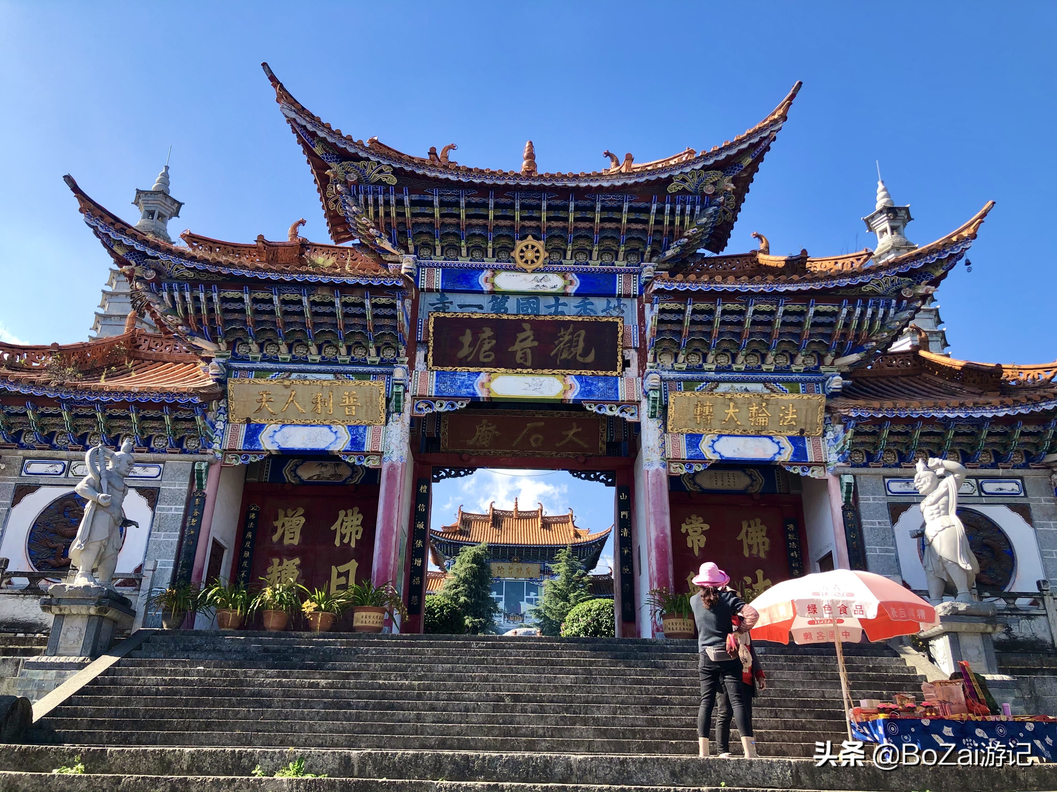 来云南大理旅游攻略必去景点,云南大理十大景点旅游攻略