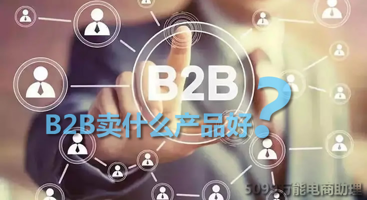 b2b外贸平台tradekey怎么样,tradekey平台要收费吗