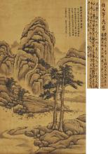 蓦山溪诗词大全,蓦山溪梅古诗