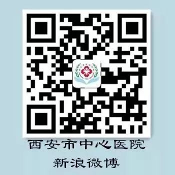 【光荣榜】西安市中心医院2019年10月门诊优秀医生展示