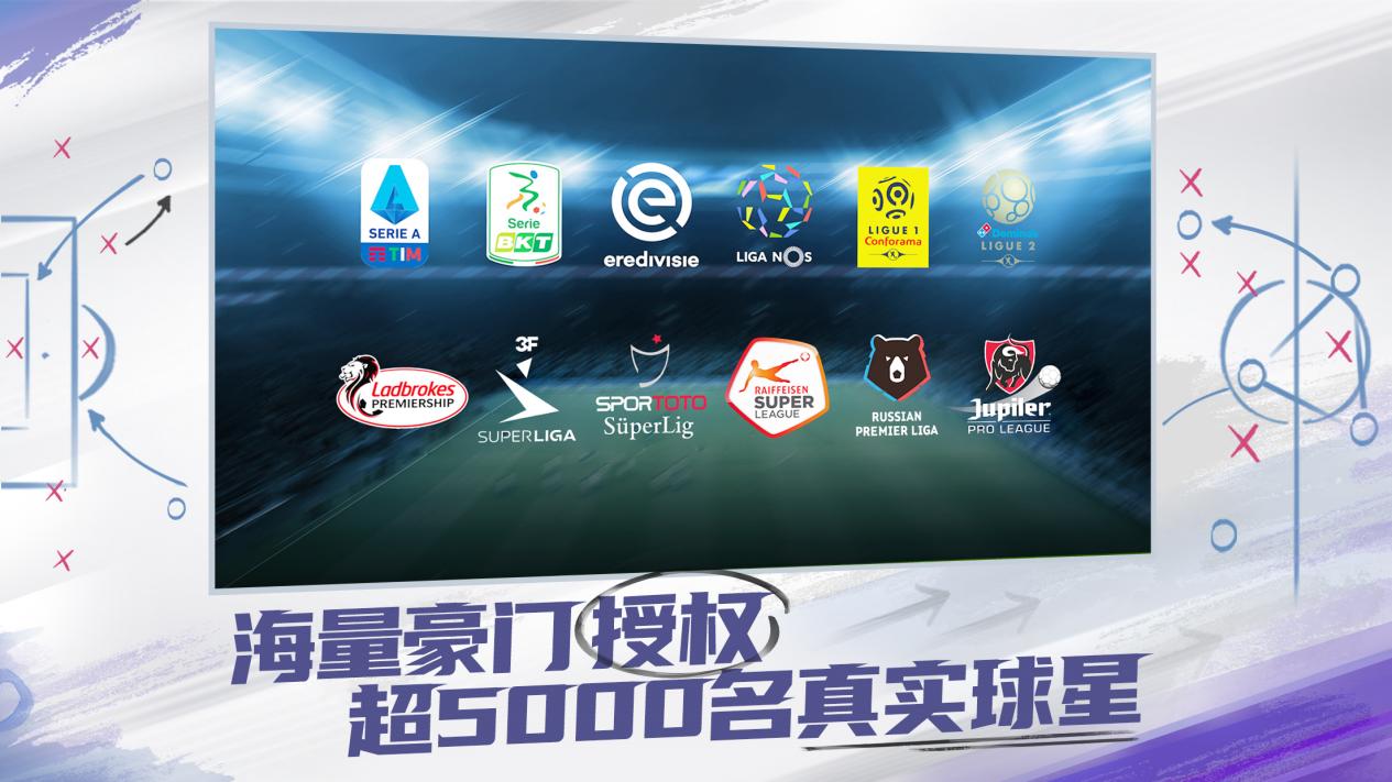 实况球会经理赛季联赛,实况足球球会经理