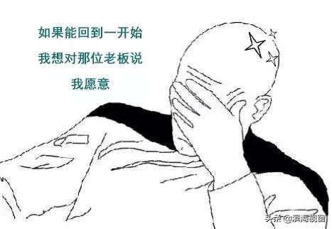 滨海新区工作的人,这几类人不适合工作