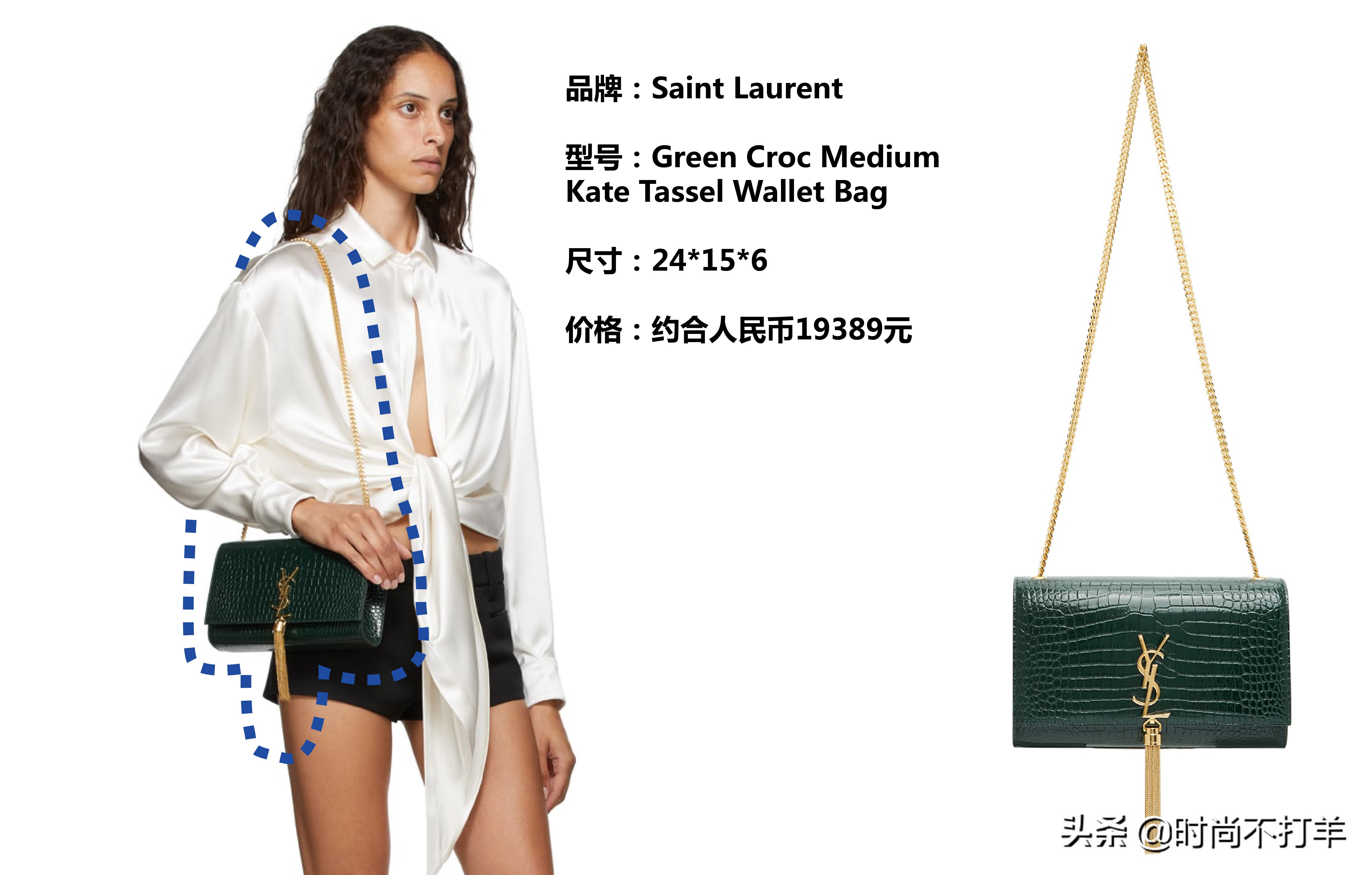 8款春季最物超所值的奢侈品包包,8000左右的名牌包包推荐