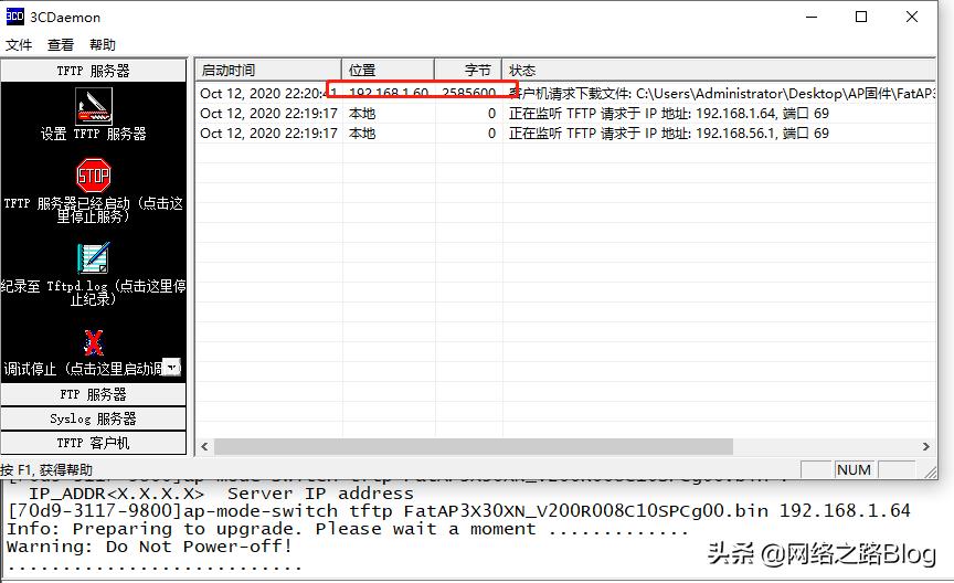 华为h6是ac加ap还是mesh组网,华为ac和ap版本不对应