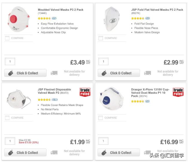 英国口罩在哪买,英国买口罩难吗