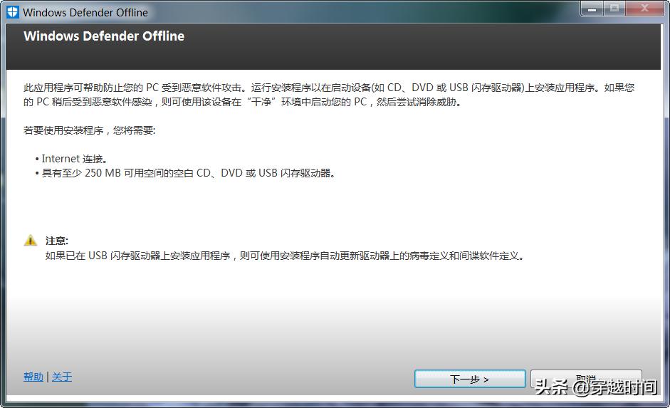 微软杀毒defender怎么卸载,如何使用windowsdefender杀毒软件