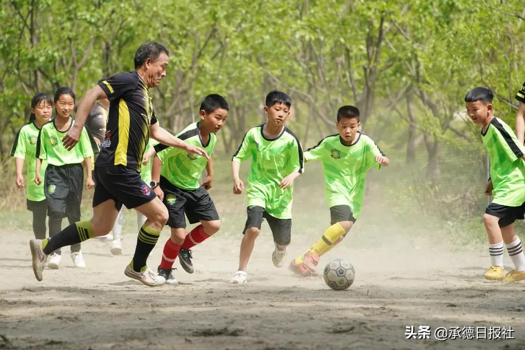 心系山里娃爱洒绿茵场——北京爱心人士走进洒河南小学助力校园足球发展侧记