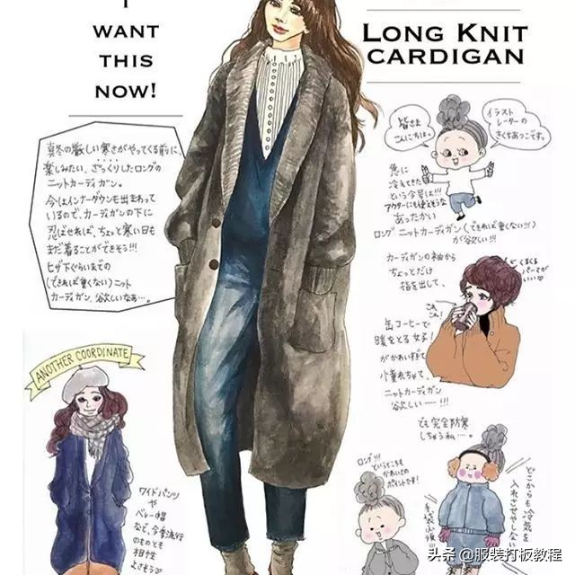 时尚穿搭手绘服装设计,纯手绘服装搭配设计稿