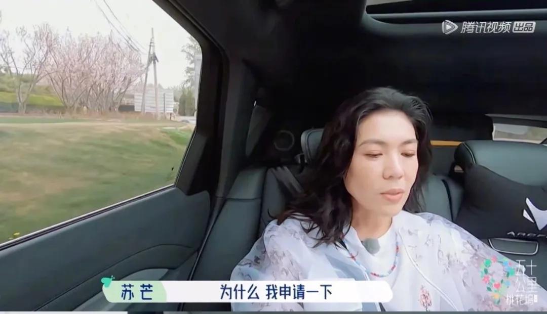 这姑娘会来事儿,性格好,就说她会红吧