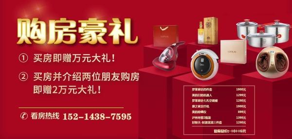 金地云栖湾户型在售价格是多少,金地云栖湾三室