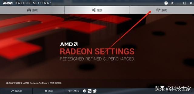 nvidia控制面板如何设置高性能显卡,mastercam怎么开启显卡高性能