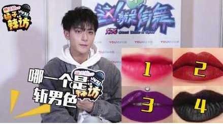 男生对口红品牌的认识,男生对口红颜色的理解