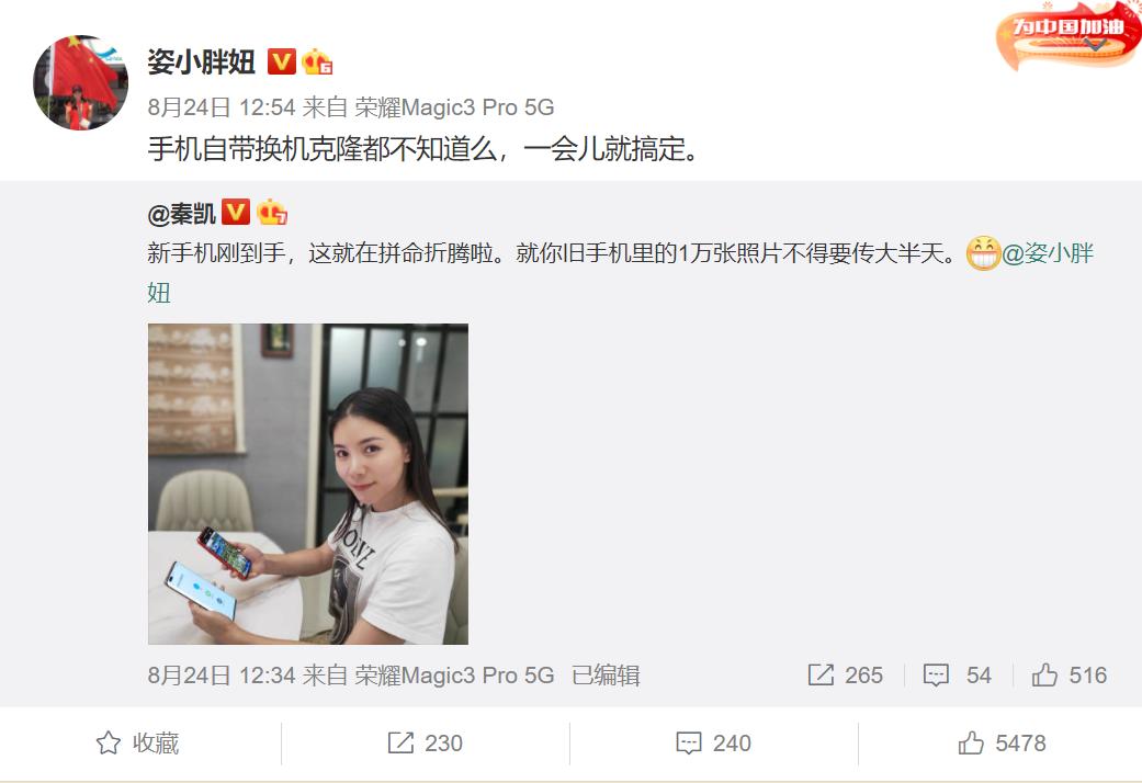 荣耀独立了还能去华为换电池吗,荣耀独立后还能用华为芯片吗