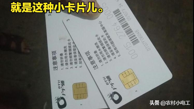 户户通位置信息改变怎样调整,户户通移动多少米会出现位置改变