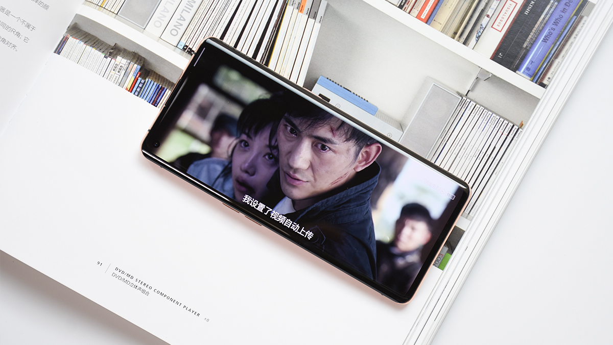 oppofindx2pro素皮耐久测试,精致外观给你不一样的颜值体验