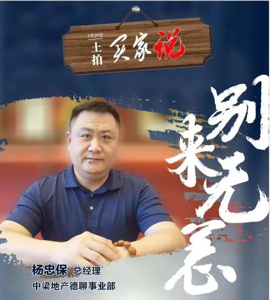 德州振华玻璃厂,德州振华玻璃厂最新房价