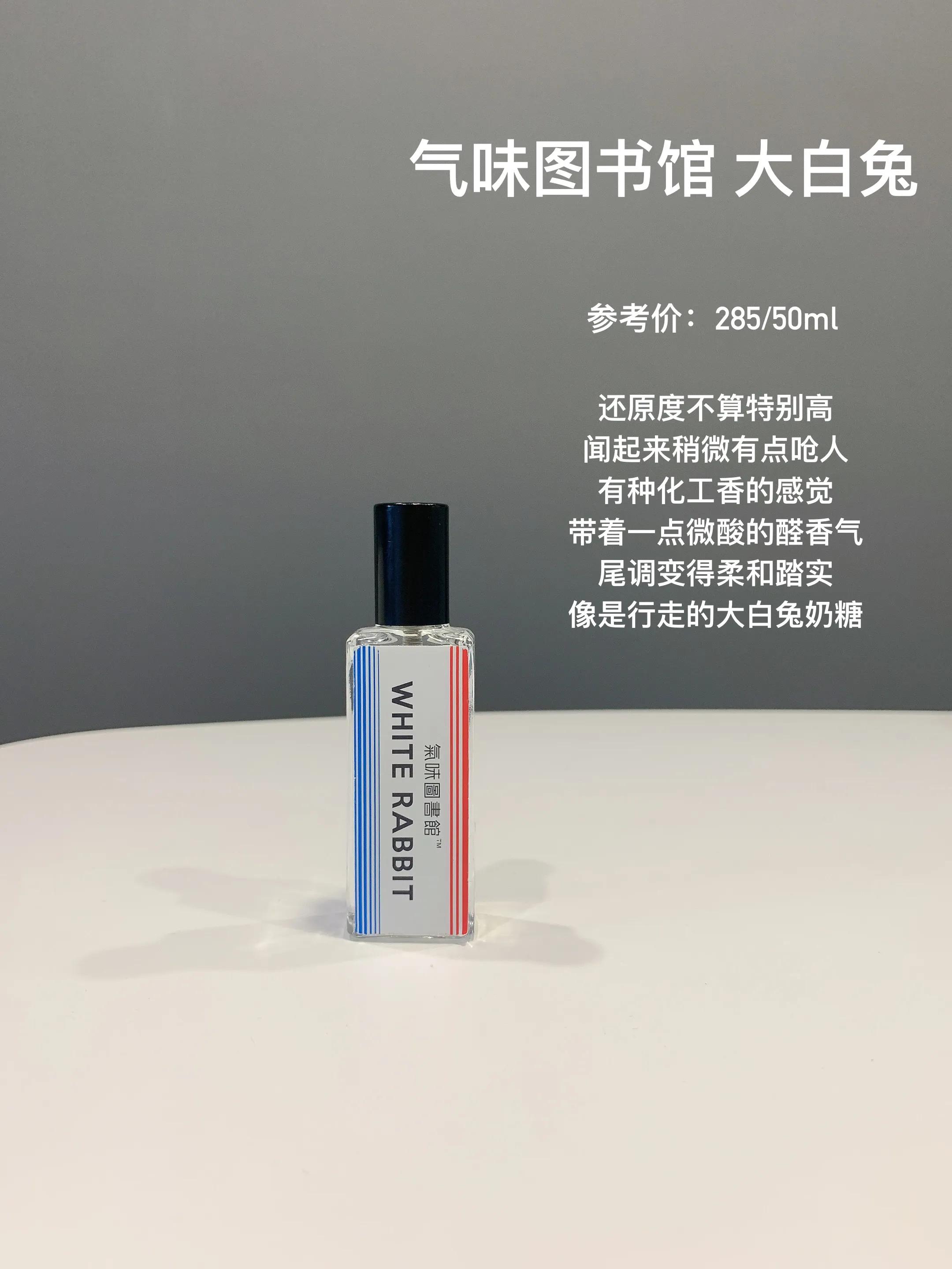 男生女生都适合的香水,女生入门便宜香水