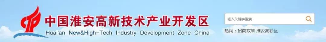 淮阴区新建商业综合体,淮安即将投资的商业广场