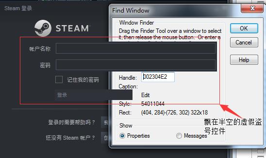 steam体内寄生虫是不是免费,steam病毒扩散