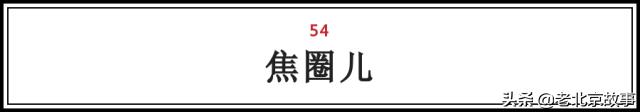 在北京吃到老家风味的食物,在北京品尝了小吃