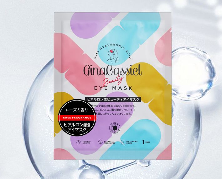 玻尿酸蒸汽热敷眼罩有用吗,热敷眼罩可以加速玻尿酸代谢吗