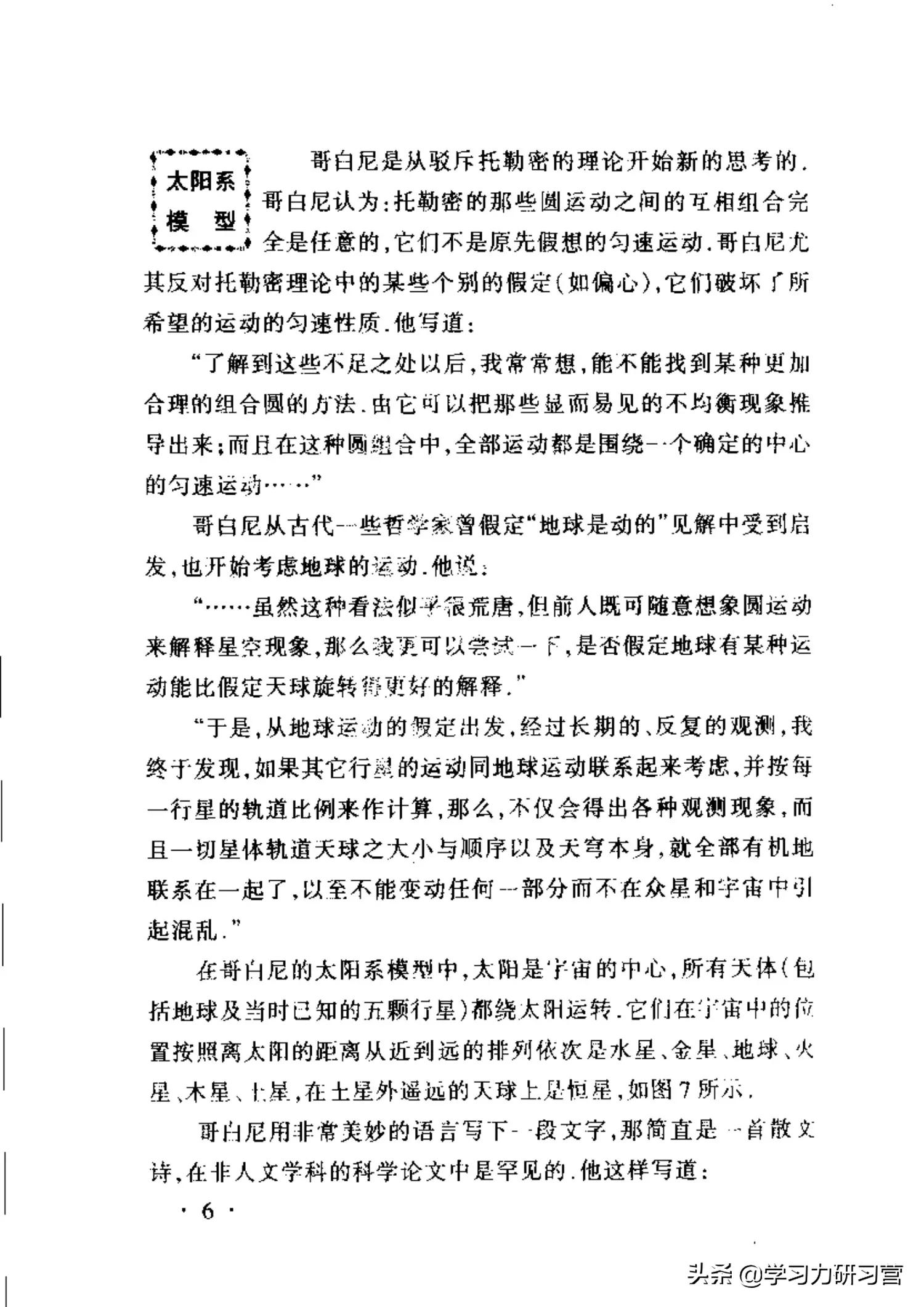 逻辑模型和物理模型的区别,物理模型逻辑模型是什么