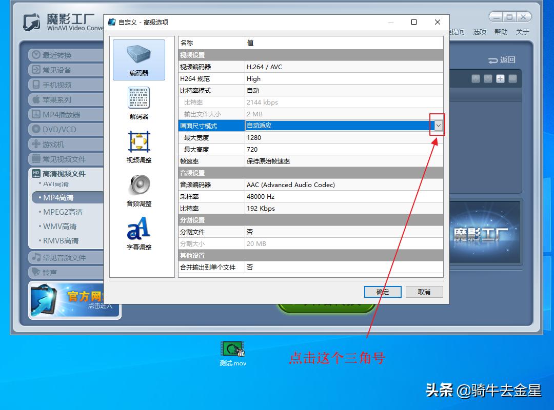会声会影2020视频调色功能如何,会声会影2020和2021的区别