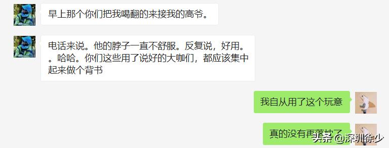 SAWALI我们的品牌我们的情怀