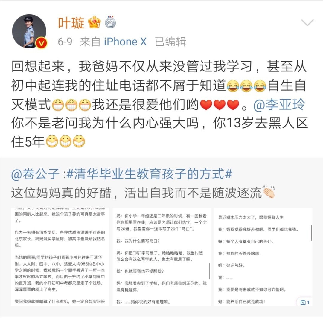 当年亚视风靡一时的5部电视剧,亚视神剧