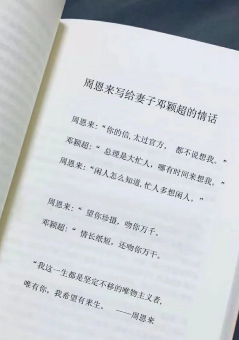 你听过最牛逼的情话,你听过最动人的情话是哪一句