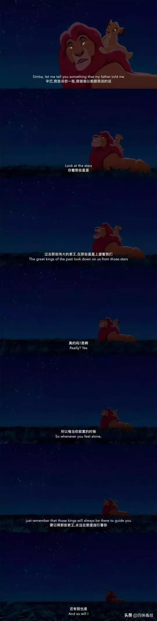 狮子王最近几年翻拍了吗,狮子王现实版完整版