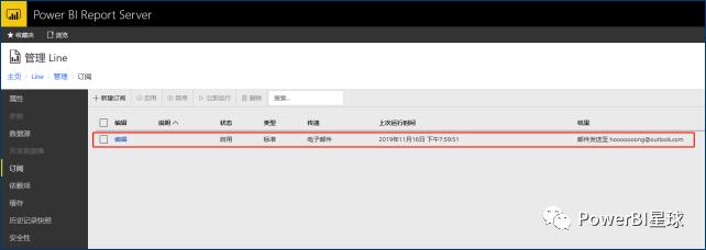 powerbi报表服务器权限管理,powerbi报表服务器上传excel