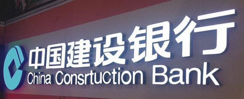 建行信用卡什么种类好用,建行信用卡值得办理么