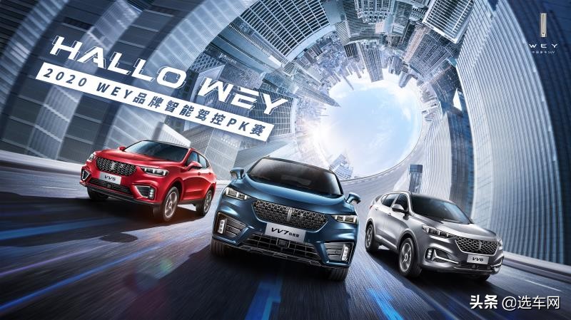 第三届中国汽车风云盛典颁奖结果,中国汽车峰会第三届