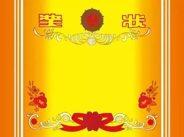 邮件合并批量制作奖状,邮件合并打印奖状调整间隔