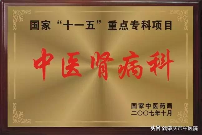 誉满杏林中医院,誉满杏林医院