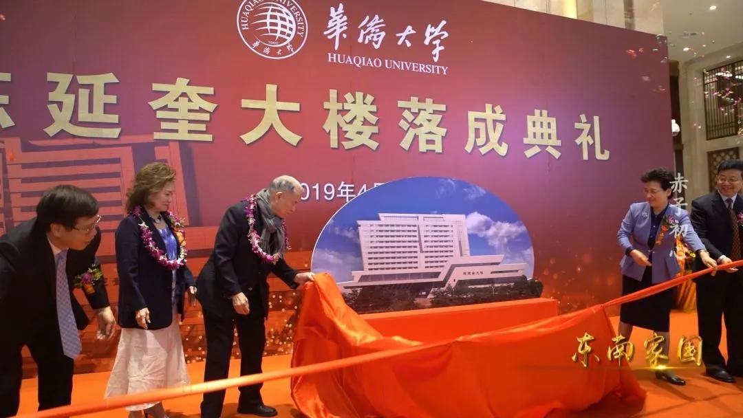 菲律宾商界大亨陈永栽,菲律宾华人首富陈永栽