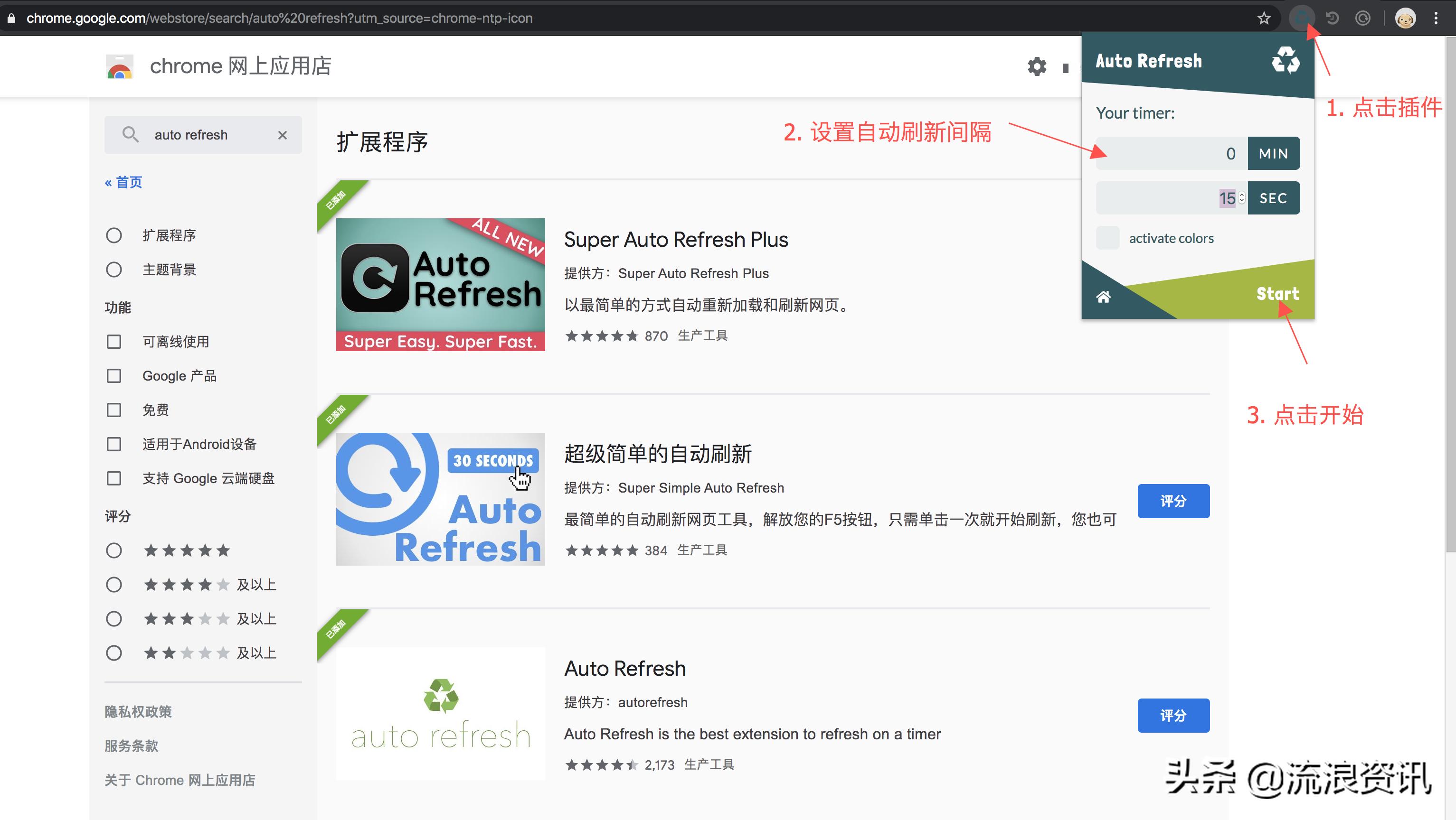三招教你打造最强浏览器,浏览器基础操作