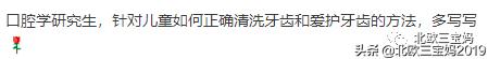 5岁小孩打全麻治蛀牙有影响吗,3岁孩子全麻风险大吗