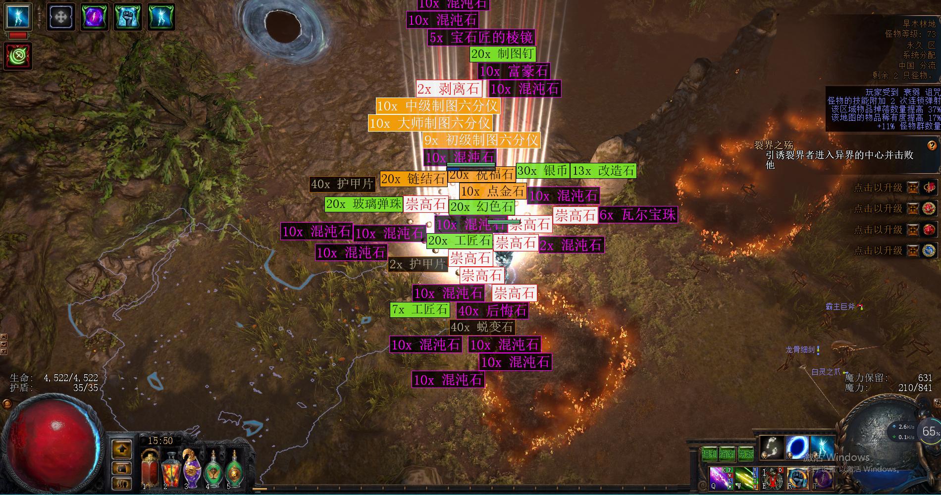 流放之路永久区如何赚钱,流放之路永恒珠宝怎么赚钱