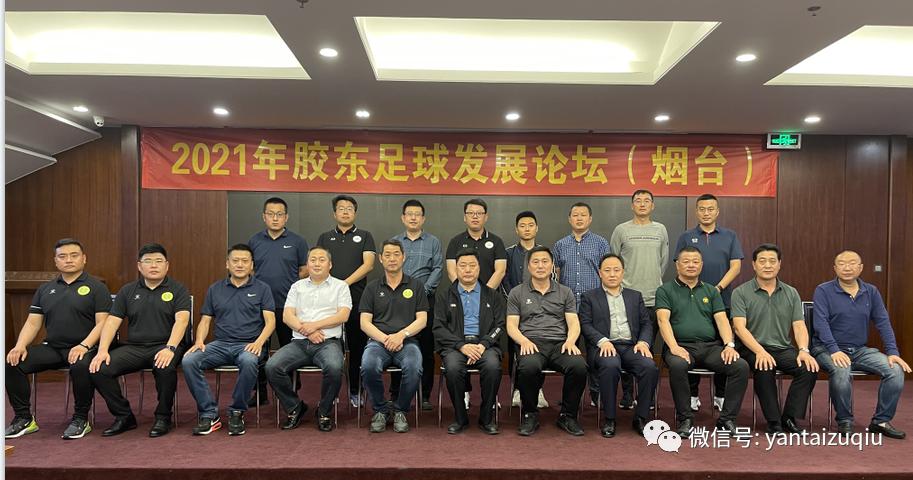 创新发展国际论坛青岛,创新合作峰会