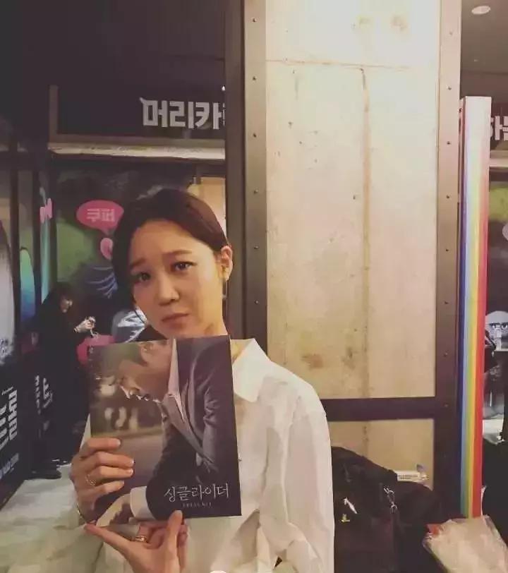 孔孝真韩国五月刊,孔孝真演了哪些电视剧